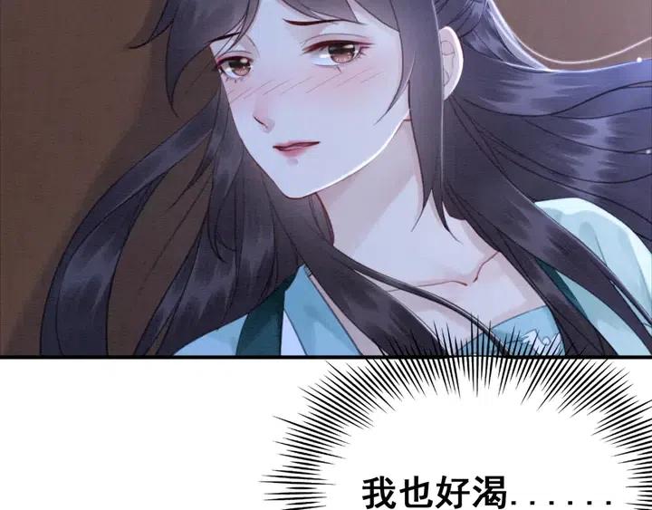 第113话 好渴14