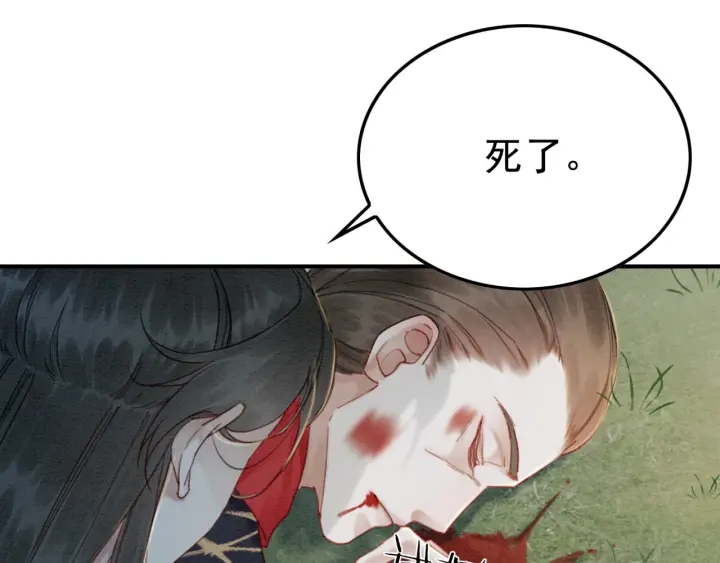 第205话  确定婚约30