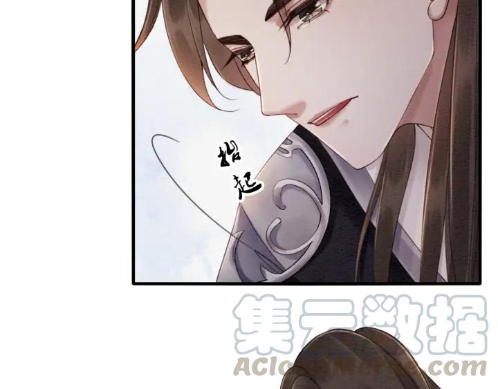 第81话 没有一丝心动？44