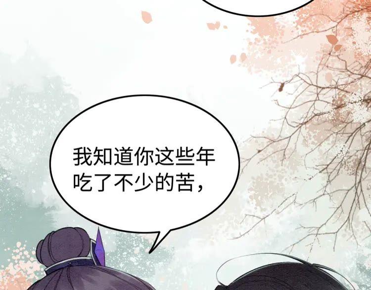 第224话 雪莲的出现41