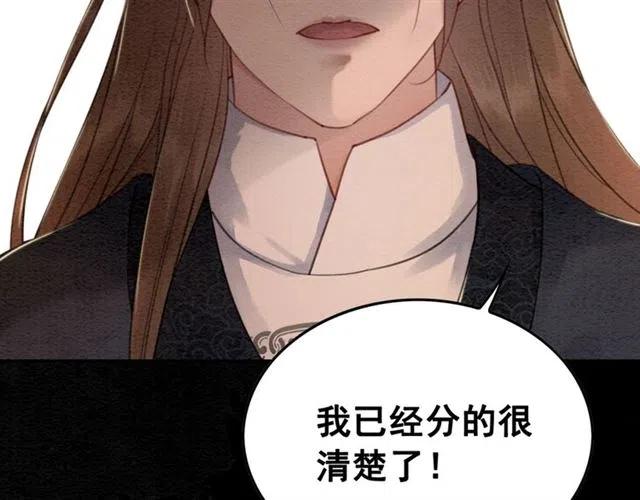 第61话 开始同居45