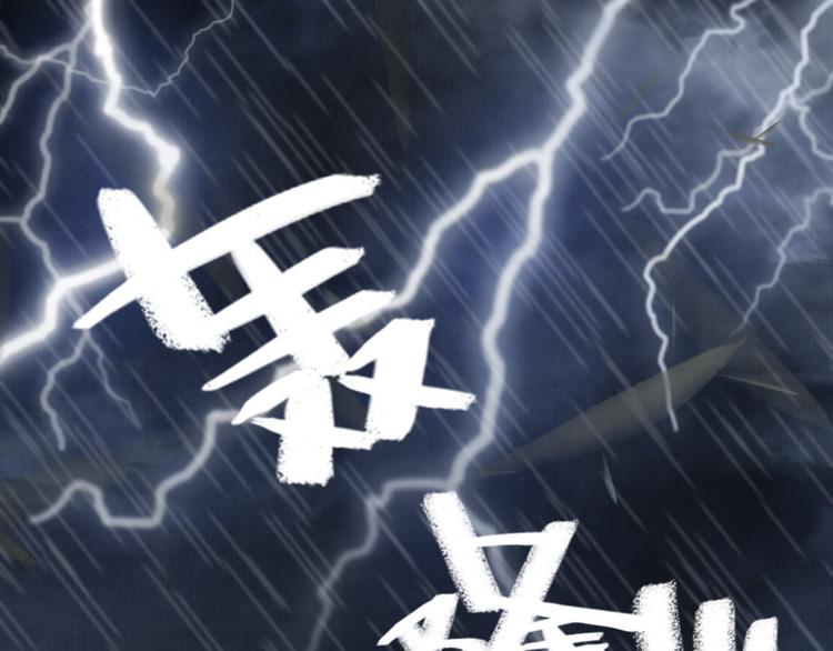 第2话 才不是担心他！58