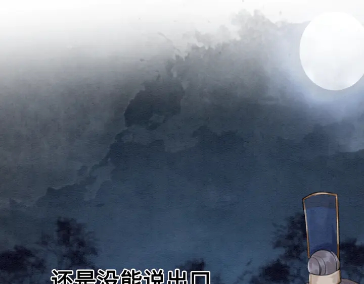 第128话 封土大典24