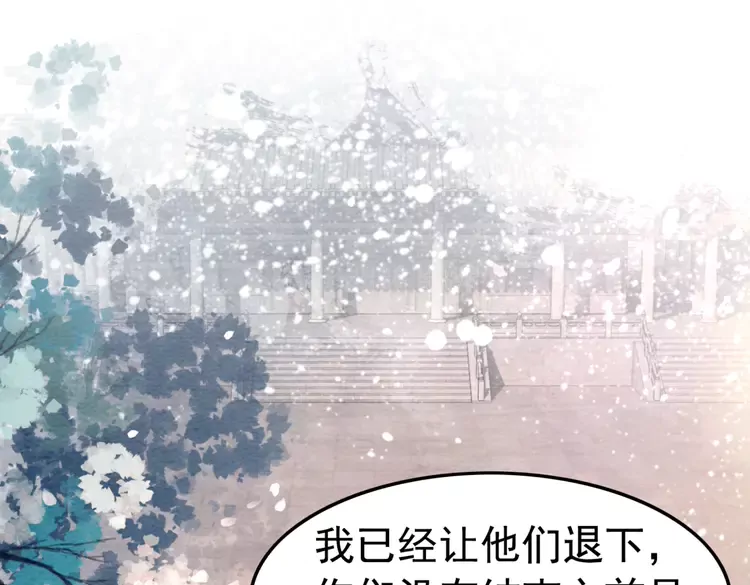 第241话 喜欢皇姐的一切16