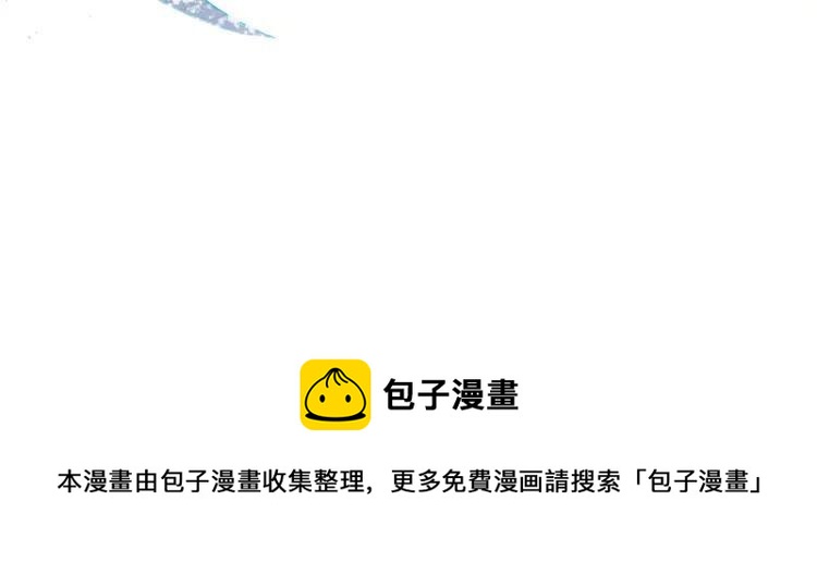 第224话 雪莲的出现114