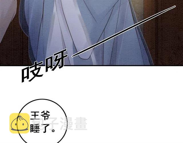 第89话 互相折磨31