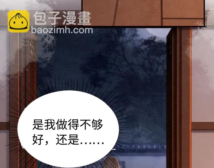 第174话 皇弟的心结61