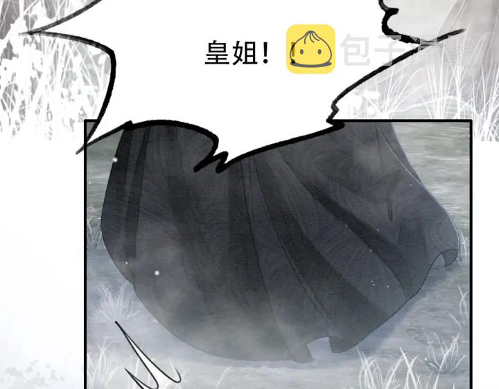 第192章 看守宝藏的老人。28