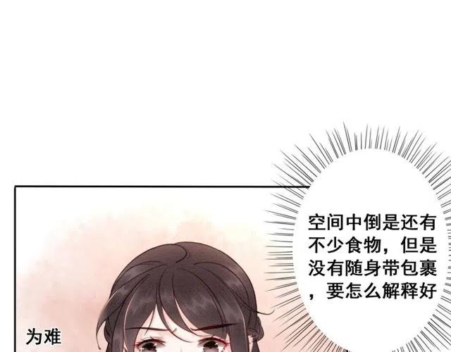 第48话 情难自禁35