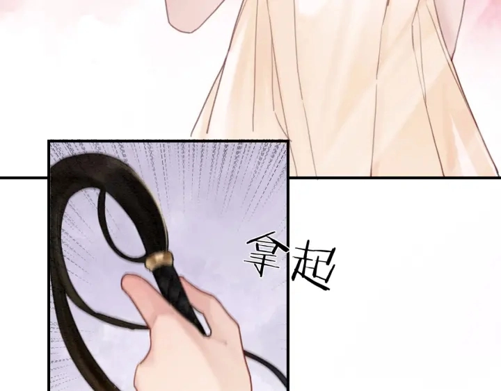 第200话  暴风雨过后的宁静91