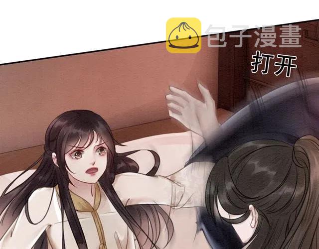 第57话 你是我一个人的71
