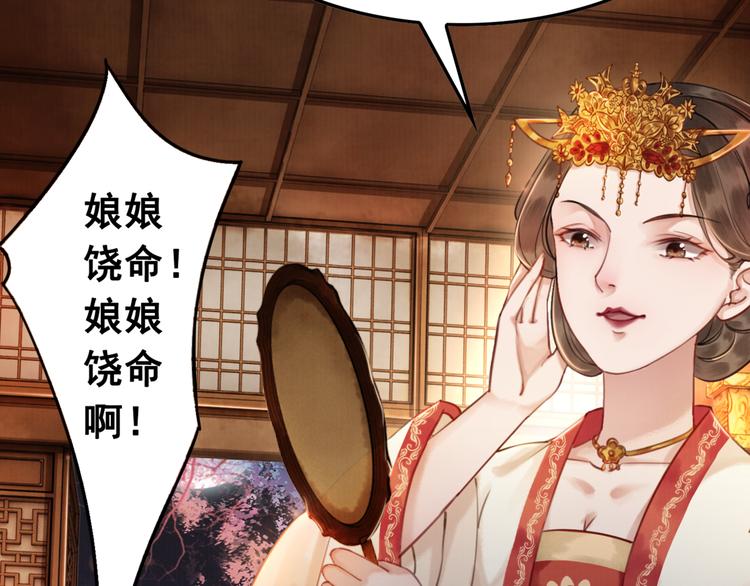 第4话 宽恕大于惩治34