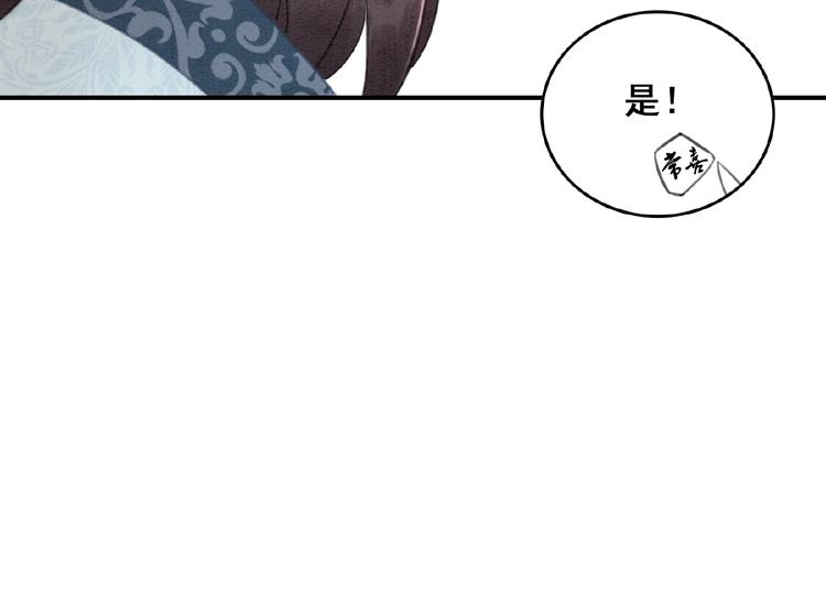 第21话 止不住地想她109