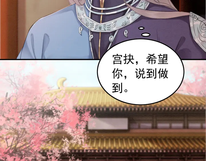 第148话 起点还是终点81