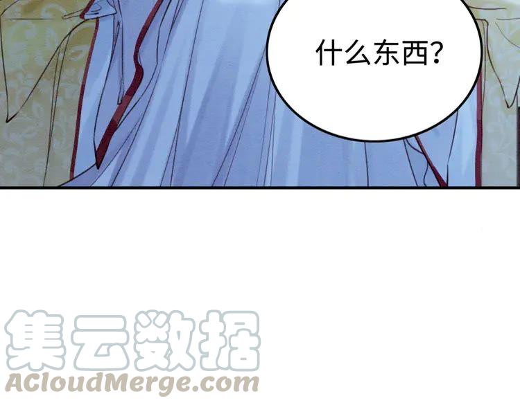 第224话 雪莲的出现64