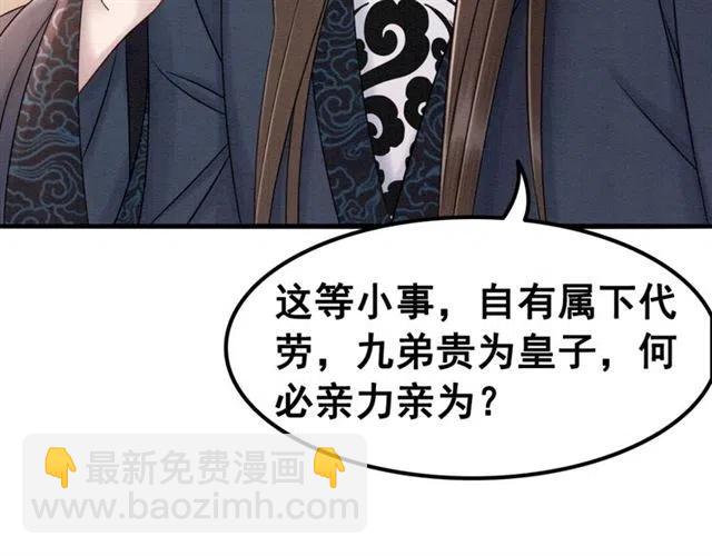 第82话 上瘾的云烟28