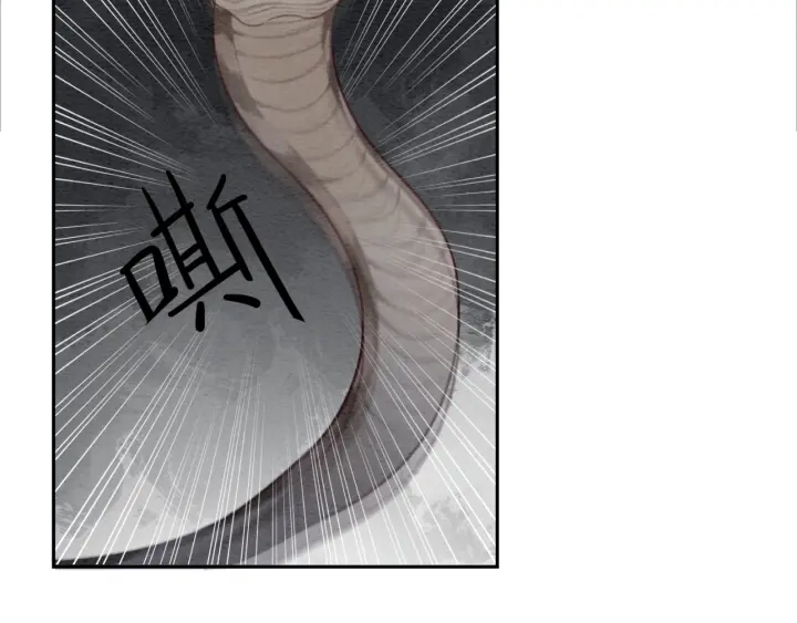 第196话 同行伙伴到底是谁26