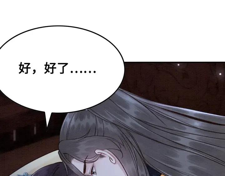 第113话 好渴73