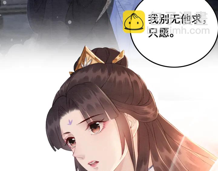第140话 皇姐被求婚？15