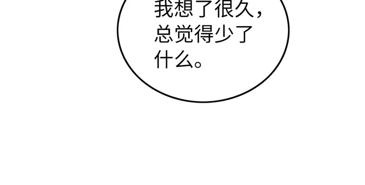 番外2 母妃是仙女23