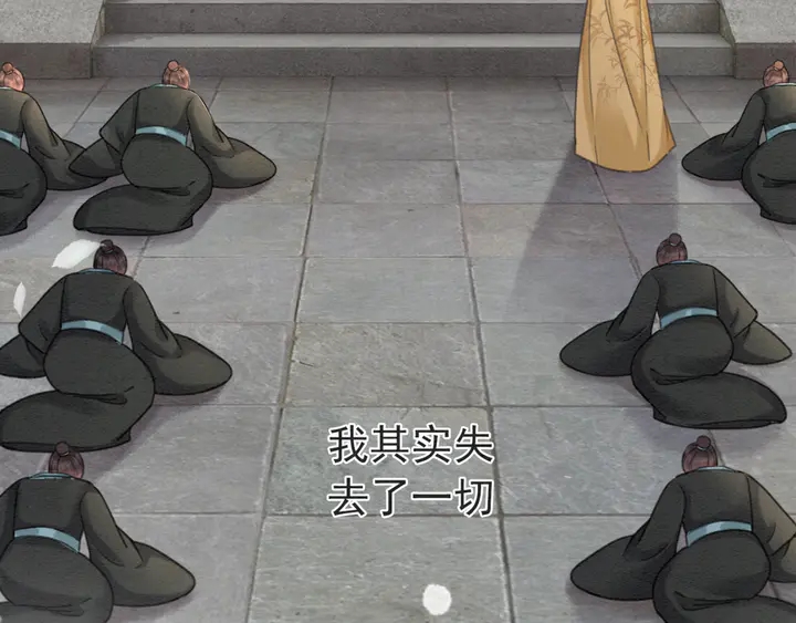第148话 起点还是终点23