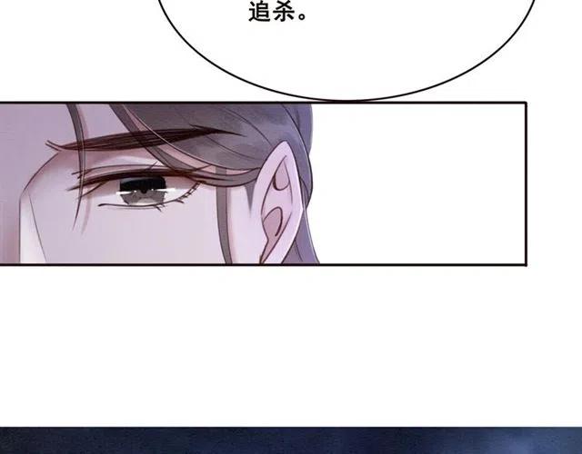 第84话 我爱你是不用还的17