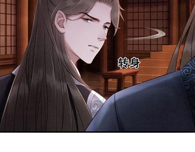 第82话 上瘾的云烟34