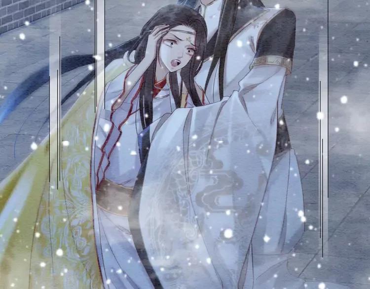 第232话 鹿死谁手？47