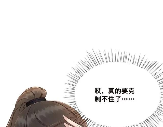 第64话 我的小殿下36