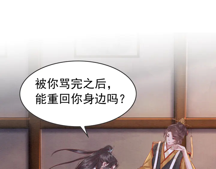 第171话 火海危机31