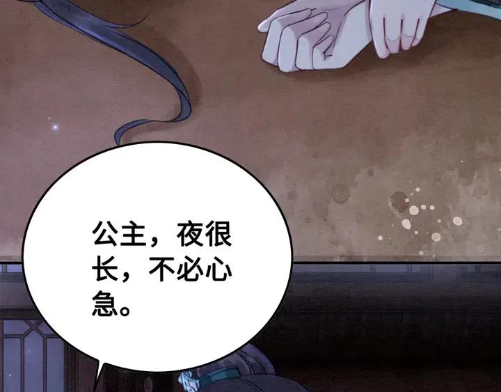 第109话 玩点特别的20