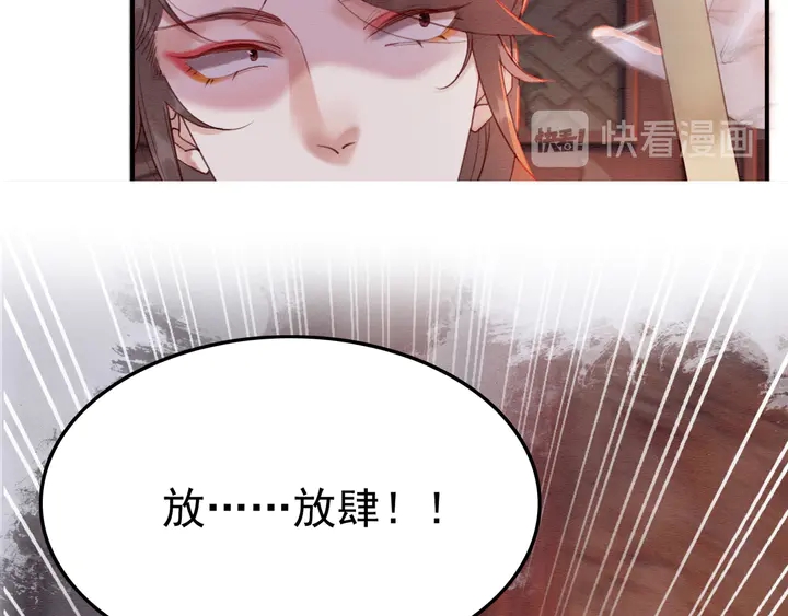 第181话 她到底是谁82