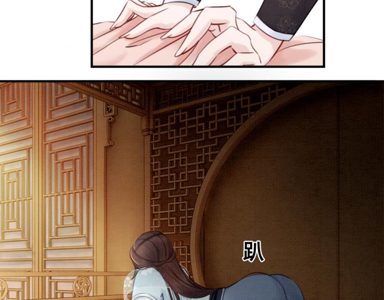 第22话 皇姐教你！58