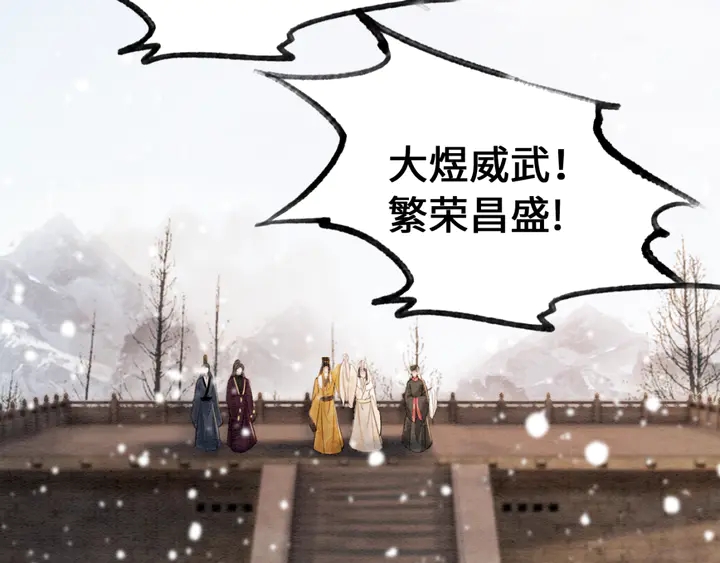 第131话 不要爱上别人27