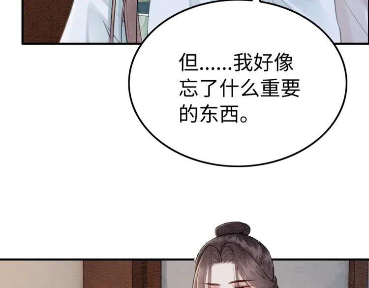 第219话 国丧67