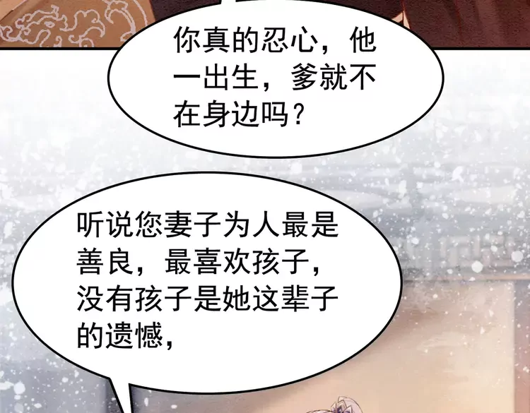 第239话 留在她身边20