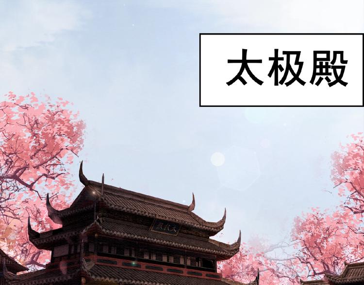 第19话 皇姐理理我85