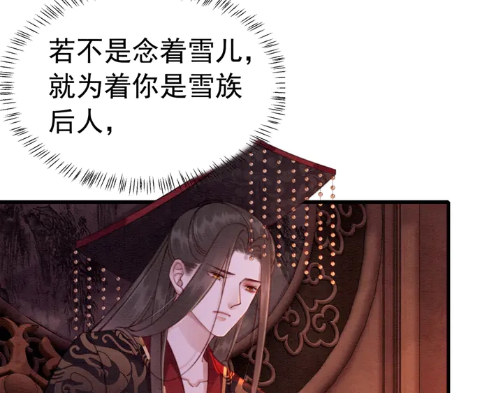 第158话 离别之吻35