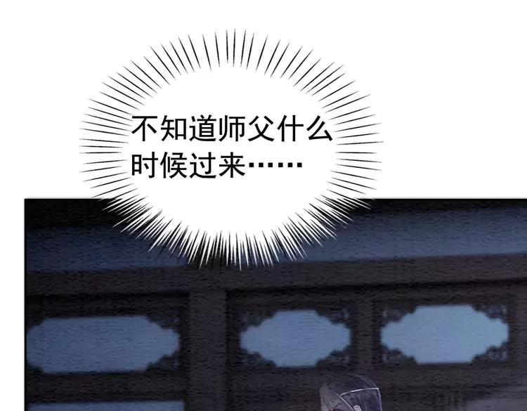 第225话 我们走！95