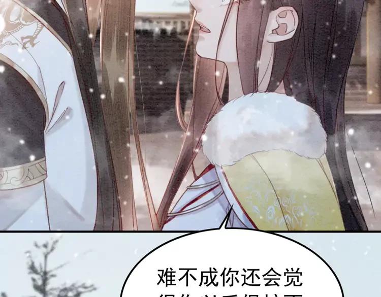 第228话 我还有你77