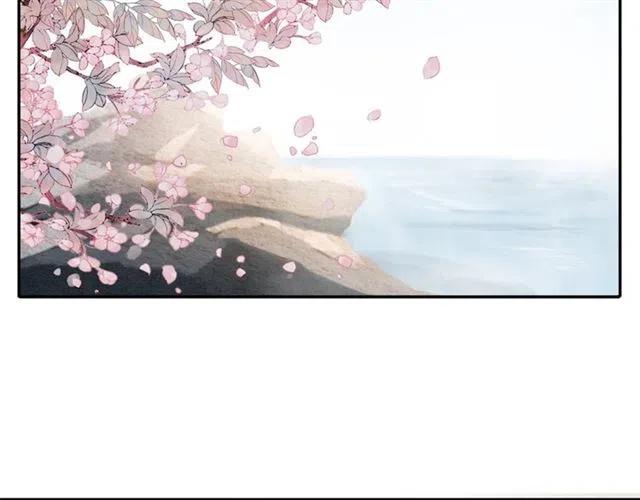第62话 皇姐为我选亲？5