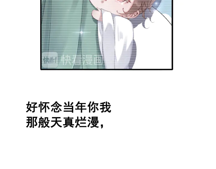第159话 做大煜的女主人？！84