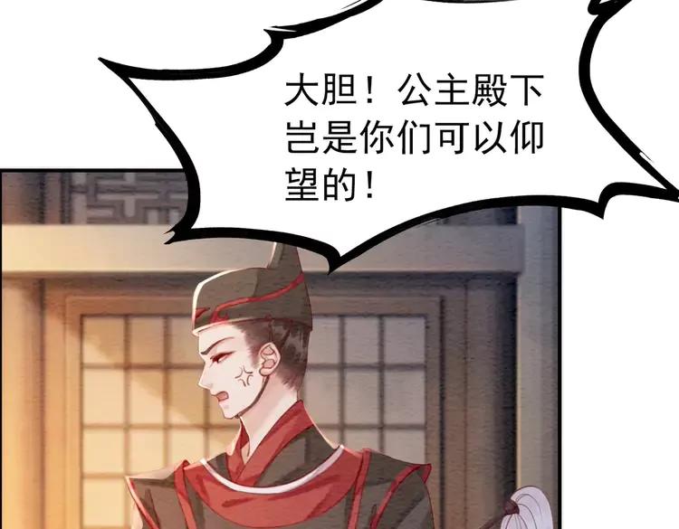 第236话 你为什么还不回来91