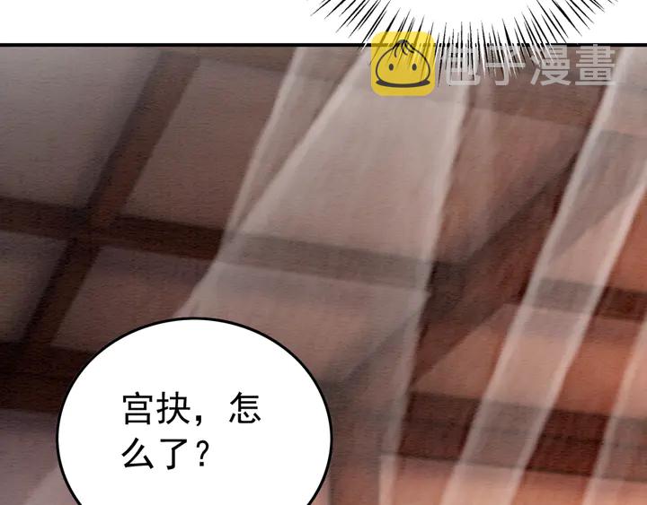 第177话  皇弟秀恩爱9