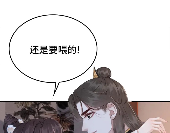 第191话 灭世命定之人。91