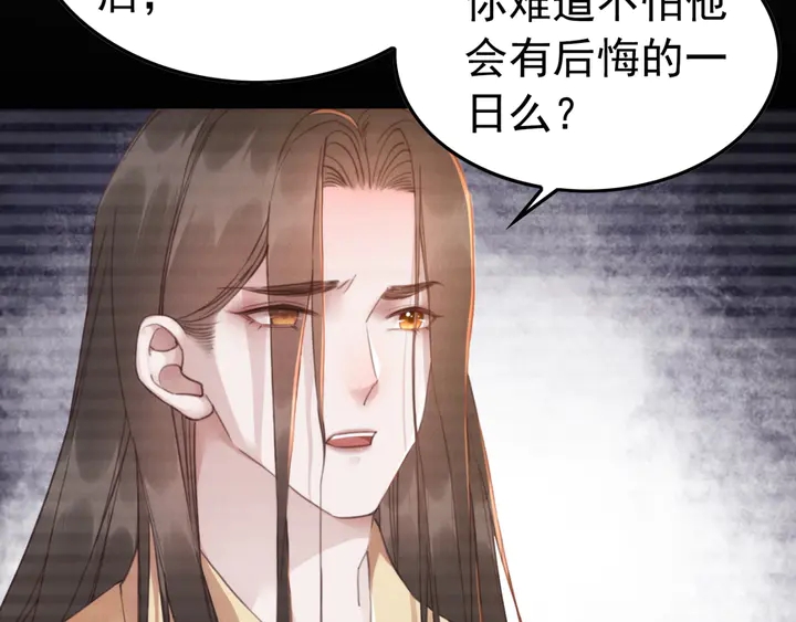 第185话 两人的互相试探73