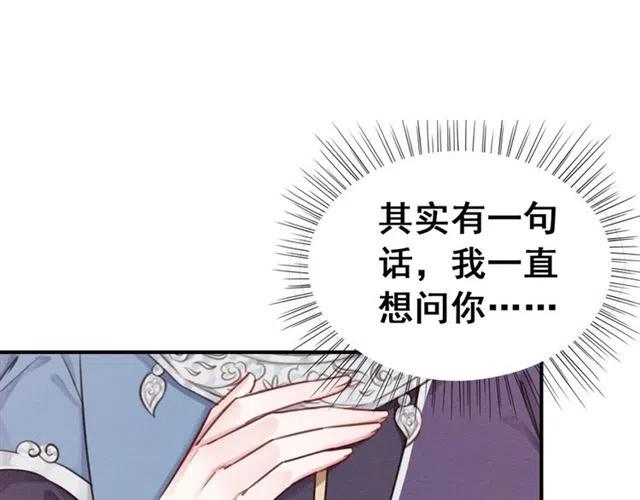 第92话 我放你离开113