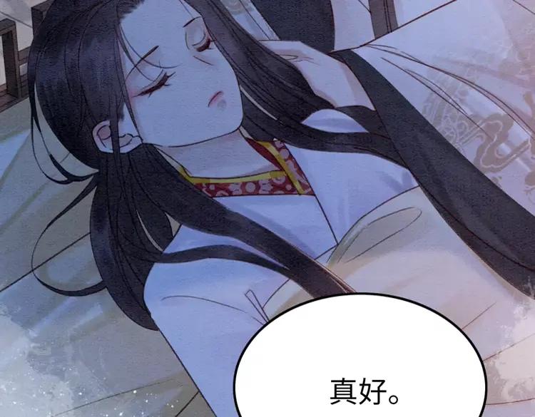 第228话 我还有你50