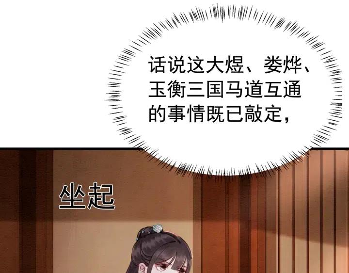 第119话 她是属于我的！72