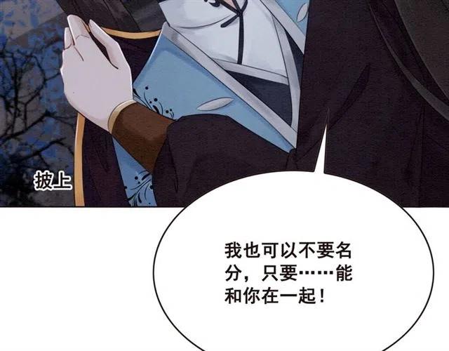 第100话 皇姐怎么这么可爱47
